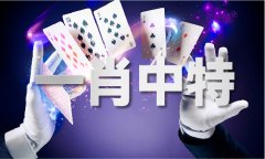 天龙八部乔峰日王语嫣V6